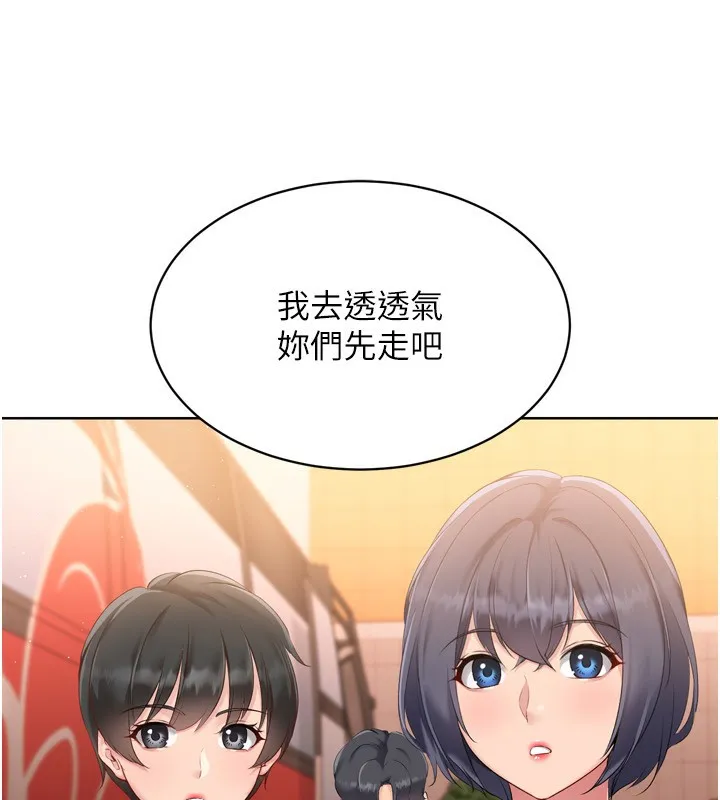 第33话-令人想扑倒的性感尤物 53